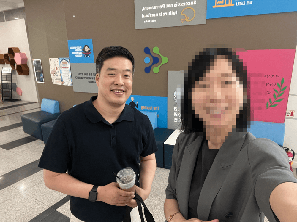 미팅 사진 1