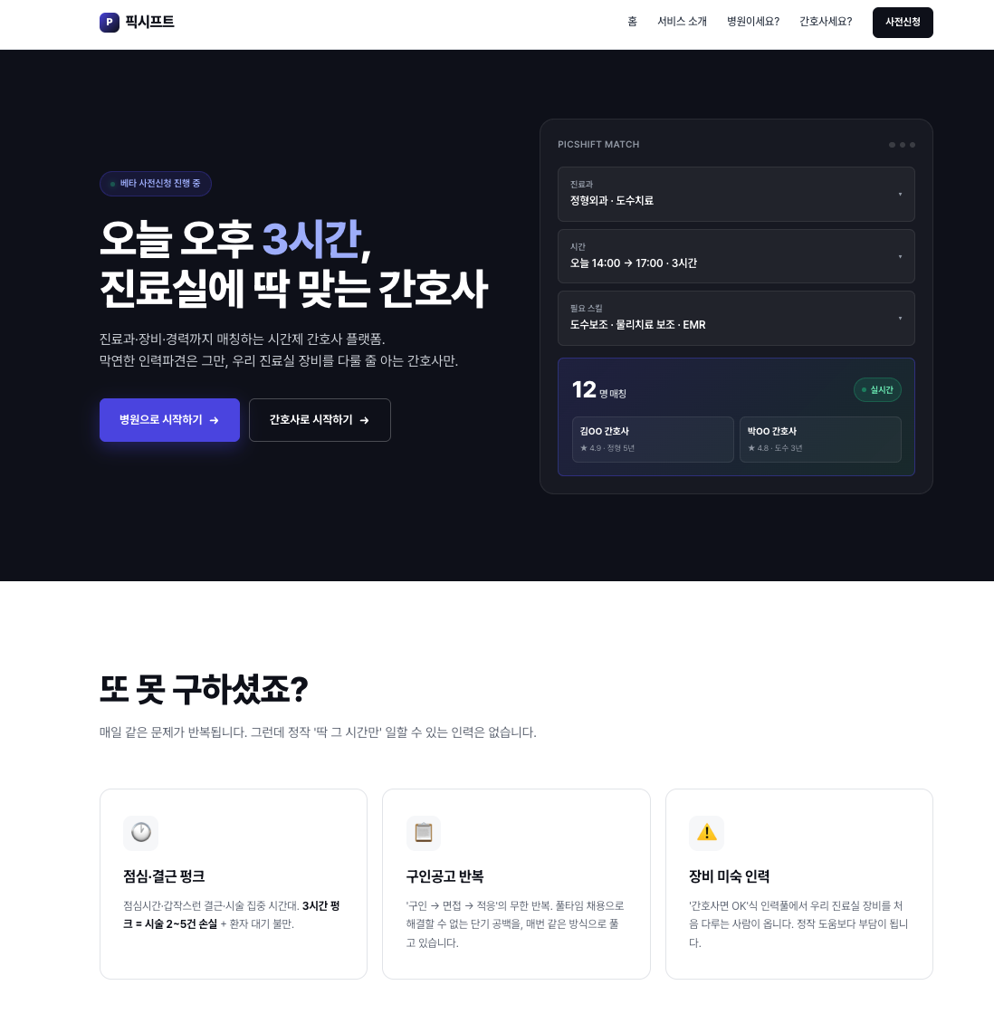 결과물 1
