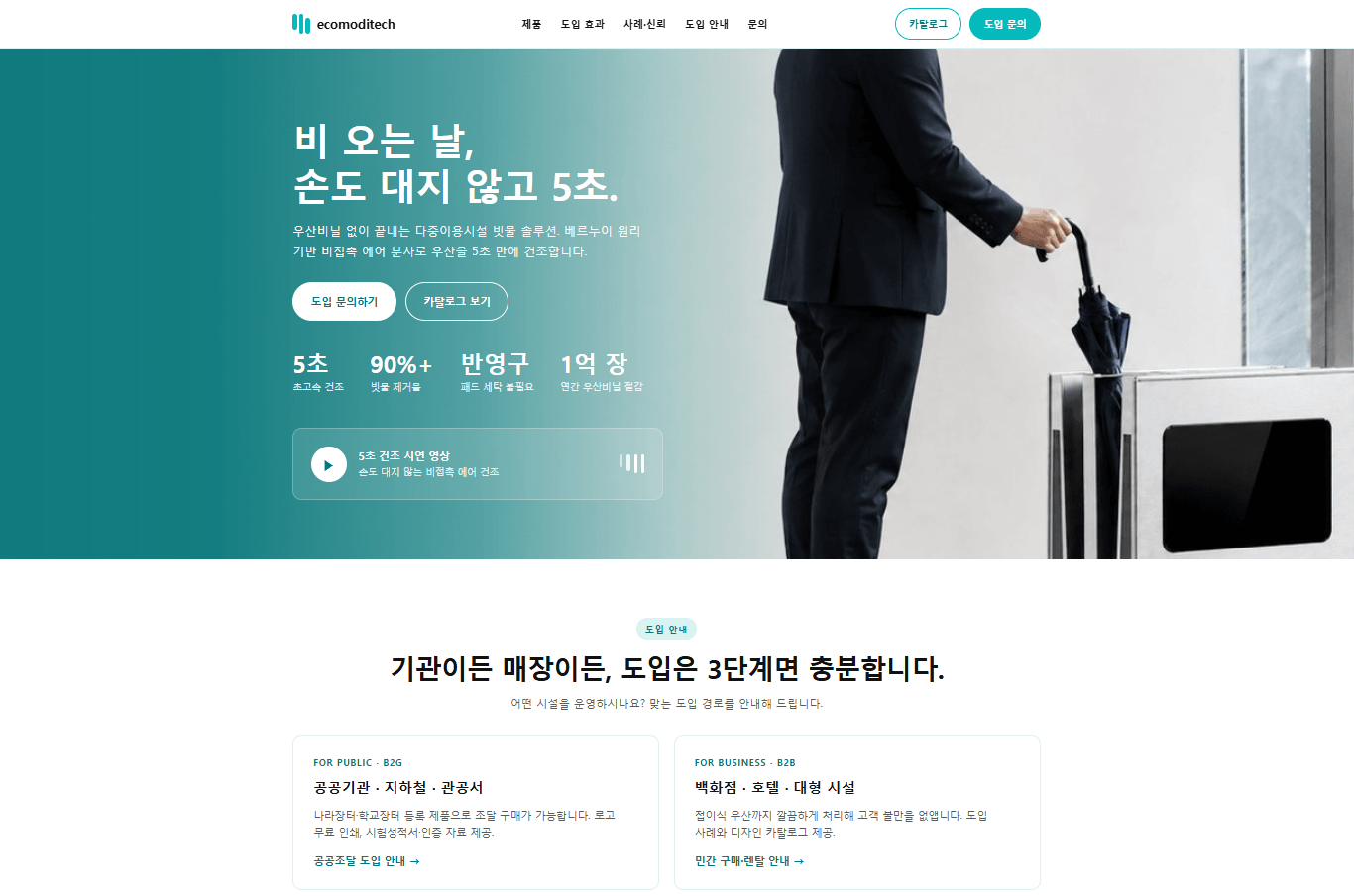 결과물 1