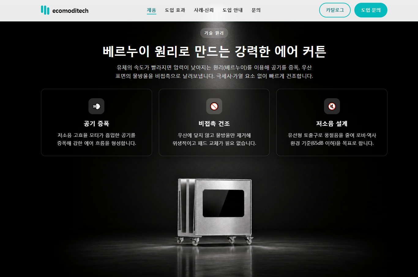 결과물 2